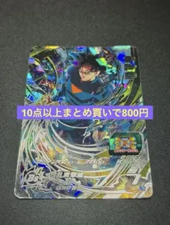 あ