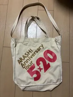 嵐　5×20 トートバッグ