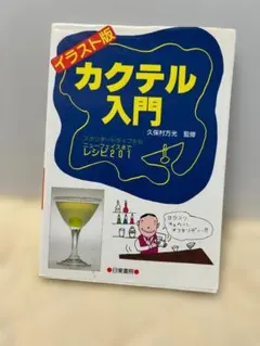 Item thumbnail for item e06d405d-c6ce-47f7-bdff-83b8afbec80f