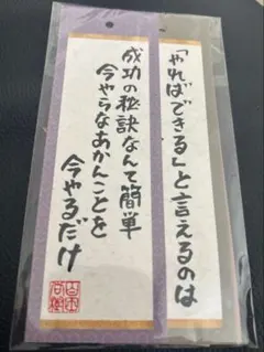 2026年最新】百田尚樹 サイン本の人気アイテム - メルカリ