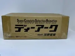 デジモンテイマーズ SCSA ディーアーク 20th ver. 牧野留姫 - メルカリ
