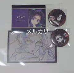 ufotable DINING　鬼滅の刃　胡蝶しのぶ　お楽しみくじ　ポストカード