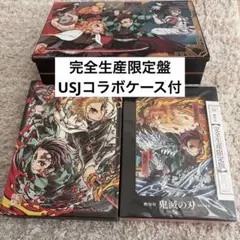 鬼滅の刃　無限列車編　Blu-ray ブルーレイ 完全生産限定盤　劇場版