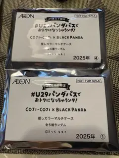 【即日発送可】推しカラーマルチケース　イオン　u29 コジコジ×ブラックパンダ