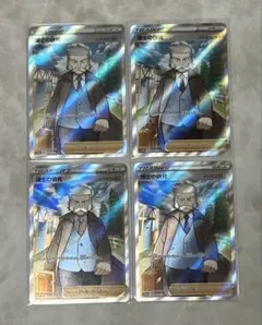 Item thumbnail for item 3906df89-7a6f-43d2-9ad9-fa1146fe2bfc