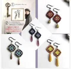 KKKK様 リクエスト 4点 まとめ商品＋プレゼント♡