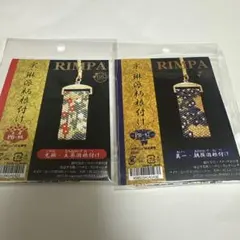 Item thumbnail for item f8ff7501-1cb4-4b8f-b535-1a273e6a487e