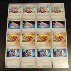 汎用 トレーナーズ 各 4枚