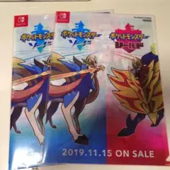 【非売品】 ポケモン クリアファイル ソード・シールド×２枚