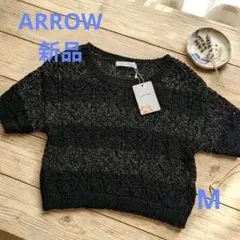 ARROW 【美品】透かし編み半袖ニット ラメ入り サマーニット プルオーバー
