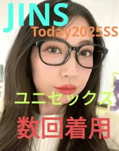 数回着用★JINSToday2025SS★メガネ眼鏡ブラック黒縁度付き