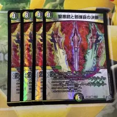 Kuro 50円引きプロフ必読様 リクエスト 8点 まとめ商品 - メルカリ