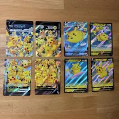 25周年記念プロモ ピカチュウカード 8枚セット