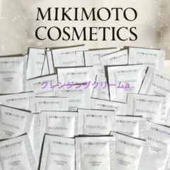 ミキモト化粧品☆クレンジングクリームa　30包　⑥のサムネイル