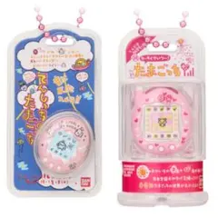 おかしなたまごボーロっち パッケージチャームつき２　ケーたま　てんしっち