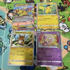 ピカチュウex RR ピカチュウ R ミュウ　25th ライチュウ　25th