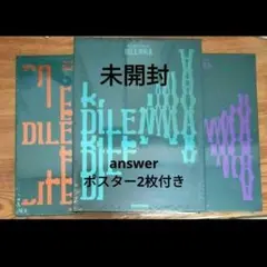 2026年最新】enhypen 未開封 アルバムの人気アイテム - メルカリ