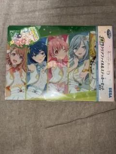 セガラッキーくじ　劇場版プロジェクトセカイ　D賞　MORE MORE JUMP!