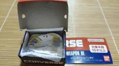 コンバース　ミニフィギュアコレクション(箱潰れあり)