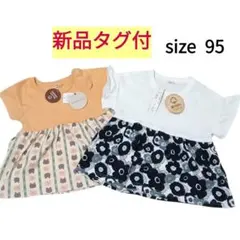 新品タグ付☆オルソブルー かわいい洗えるワンピース 95cm ベビー 2枚セットのサムネイル