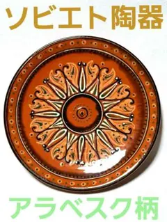 2025年最新】ソビエト 食器の人気アイテム - メルカリ