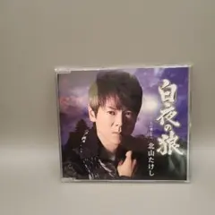 Item thumbnail for item 589540b0-e7a1-4797-92f3-c5cd334fc64f