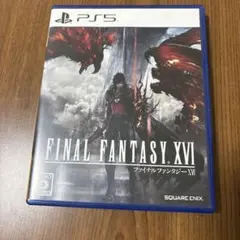 PS5 ファイナルファンタジーXVI