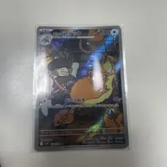 トラたんさん専用