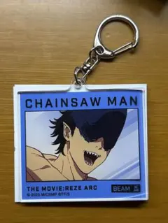チェーンソーマンレゼ篇アクリルキーホルダー・ビーム