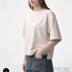 ドライワイドT （5分袖）のサムネイル