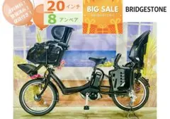 2025年最新】ブリヂストン アンジェリーノの人気アイテム - メルカリ