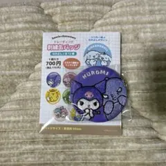 刺繍缶バッジ　クロミ