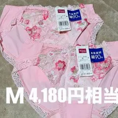 【表紙掲載】WacoalショーツM2点セットwingamphinarueワコール