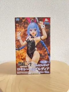 無職転生　ロキシー•ミグルディア　バニーver. フィギュア　未開封