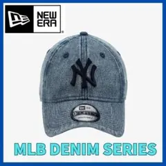 【日本未発売】NEW ERA ヤンキース デニムキャップ