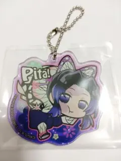 ぴたでふぉめ 鬼滅の刃 アクリルキーホルダー vol.3 胡蝶しのぶ