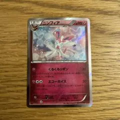 2026年最新】Pokemon Card Game シリーズ：XY／XYBREAK ポケモンカード