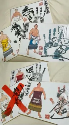 2025年最新】手形 力士の人気アイテム - メルカリ