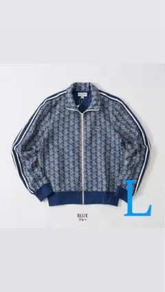 LACOSTEモノグラムジャカード トラックジャケット 　L