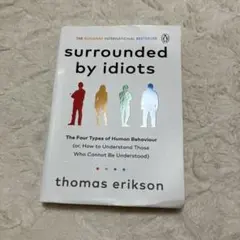 Surrounded by Idiots / Thomas Erikson