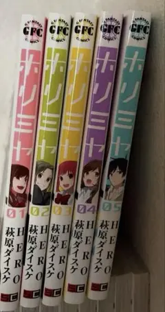 ホリミヤ コミック 1-12巻セット 楽天市場】【中古】 ホリミヤ コミック 1-12巻セット : Haute Produit