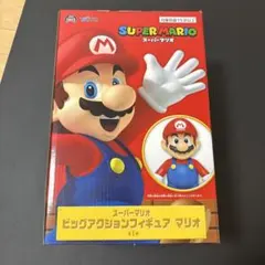 スーパーマリオ ビッグアクションフィギュア マリオ