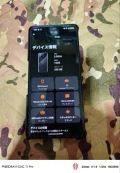 ASUS ROG PHONE8 16G256GB アクティブクーラー　セット