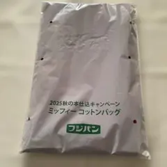 Item thumbnail for item 66586895-15cc-4077-b4b3-780b3bf8ceb7