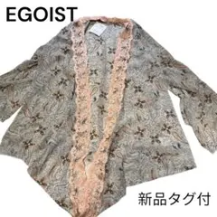 EGOIST 新品タグ付 エスニック柄羽織のサムネイル