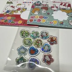 あ*ご様 サンリオ 正規品 はぴだんぶい おはじきシール　おすそわけ