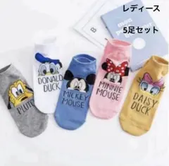 【未使用品】靴下 レディース おまとめ 5足 ミッキー ドナルド