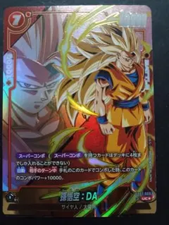 美品 スタートデッキEX 伝説の戦士 パラレル FS12-07 - メルカリ