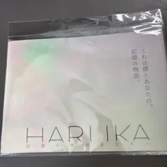 YOHAKU ギフトカタログ 2026年6月23日まで - メルカリ