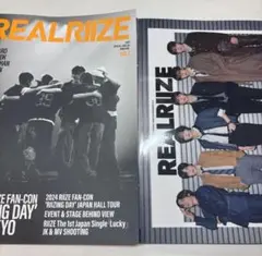 RIIZE ファンクラブ　会報誌